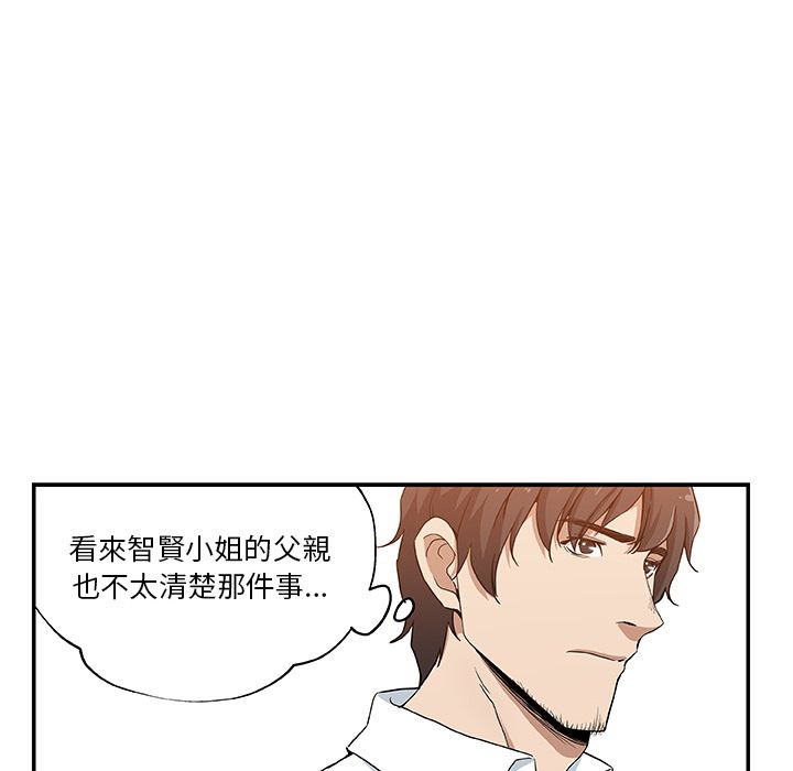 54P - Missing9