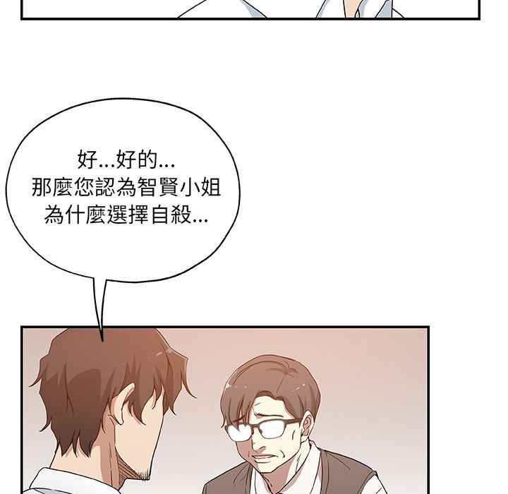 55P - Missing9