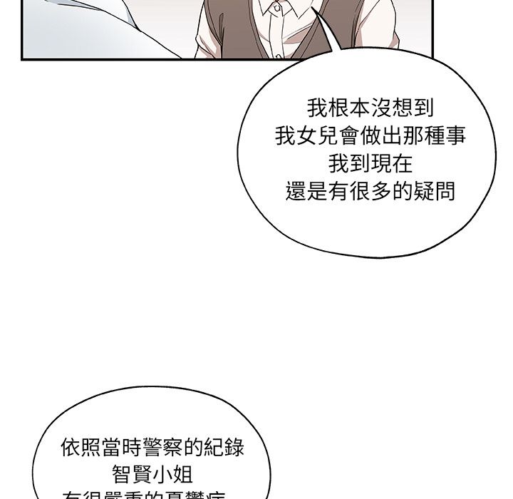 56P - Missing9