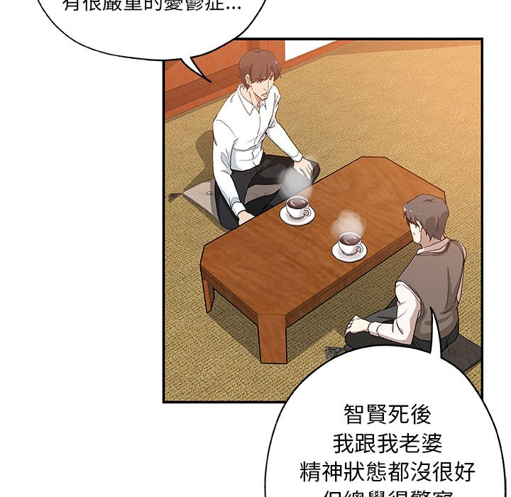 57P - Missing9