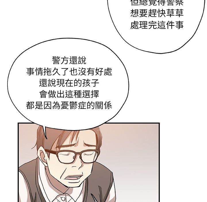 58P - Missing9