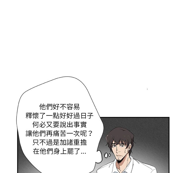 61P - Missing9