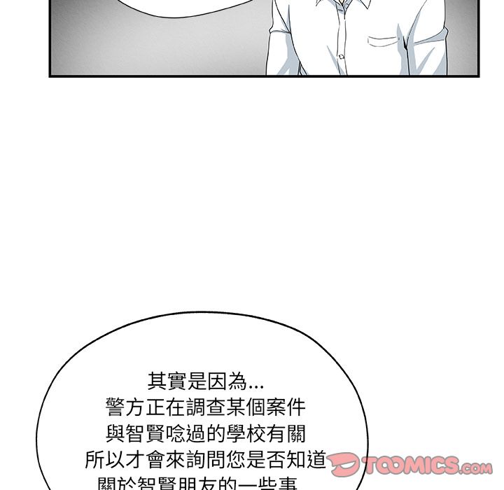 62P - Missing9