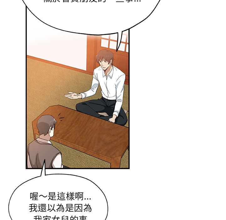 63P - Missing9