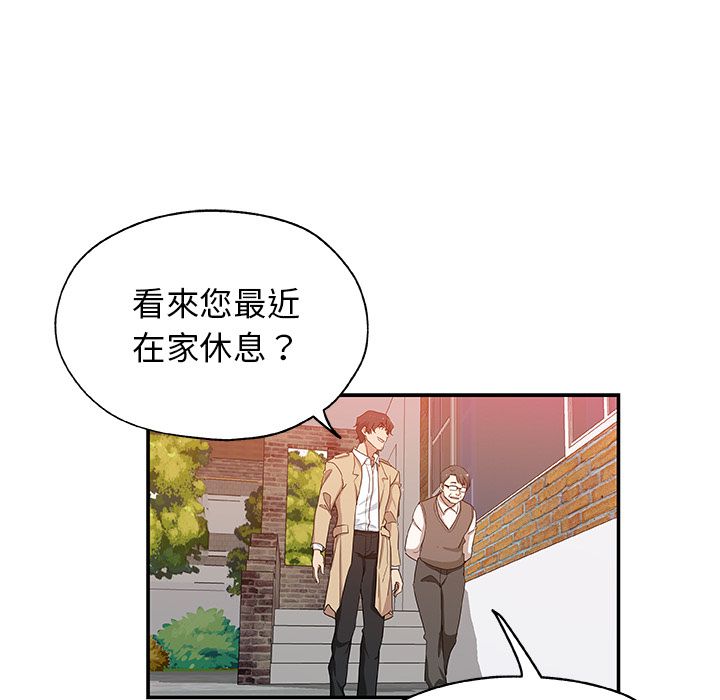 68P - Missing9