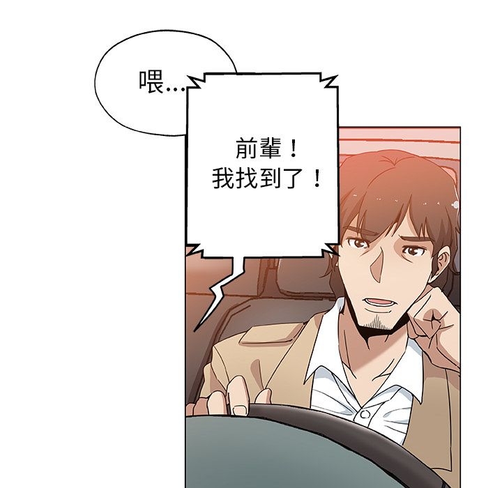 75P - Missing9