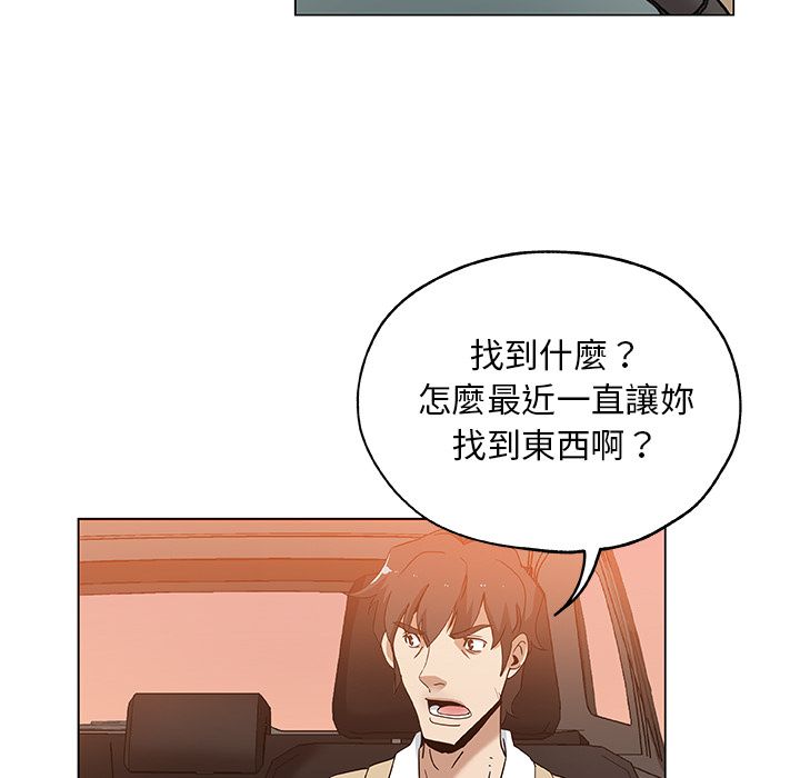 76P - Missing9