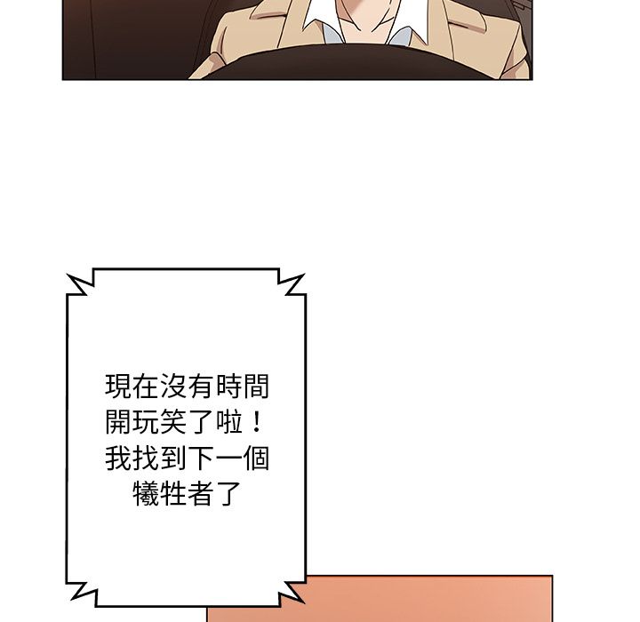 77P - Missing9
