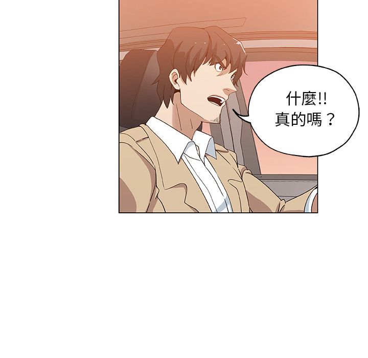 78P - Missing9