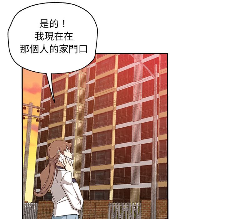 79P - Missing9