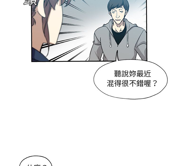 7P - Missing9