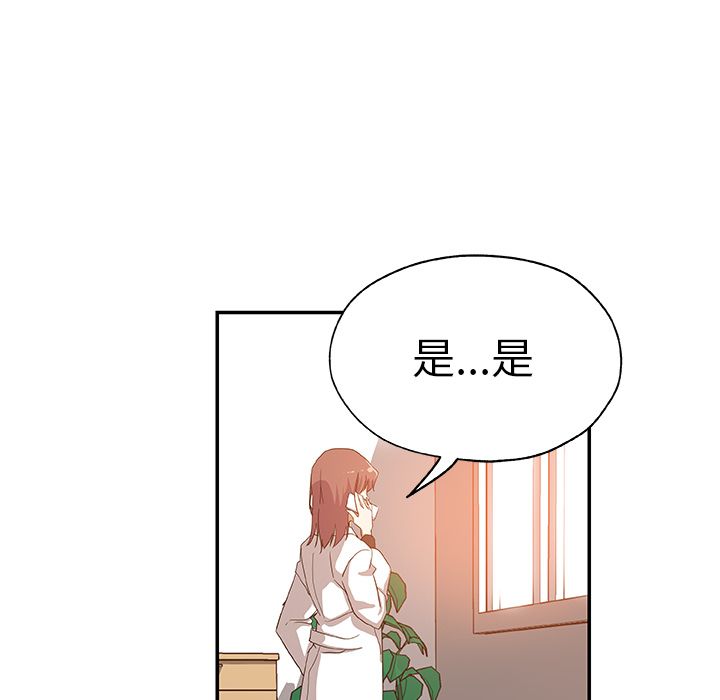 82P - Missing9