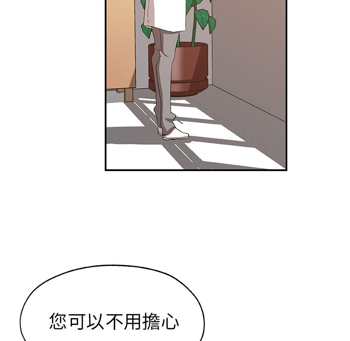 83P - Missing9