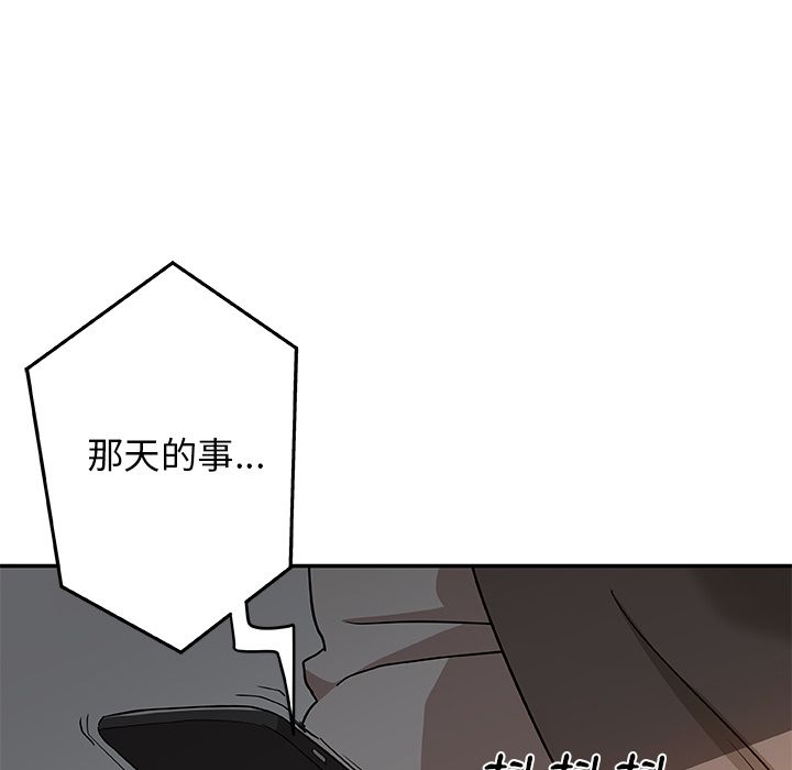 86P - Missing9