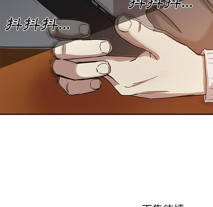 87P - Missing9