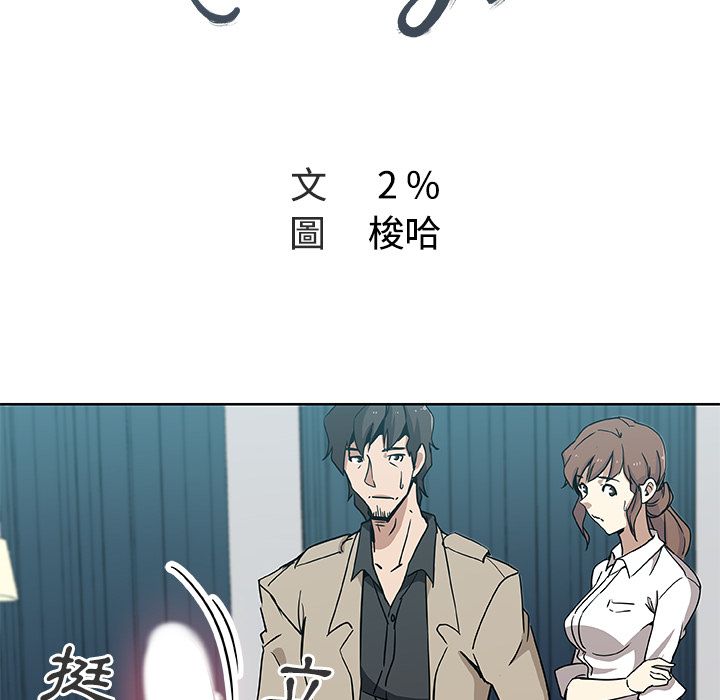 18P - Missing9