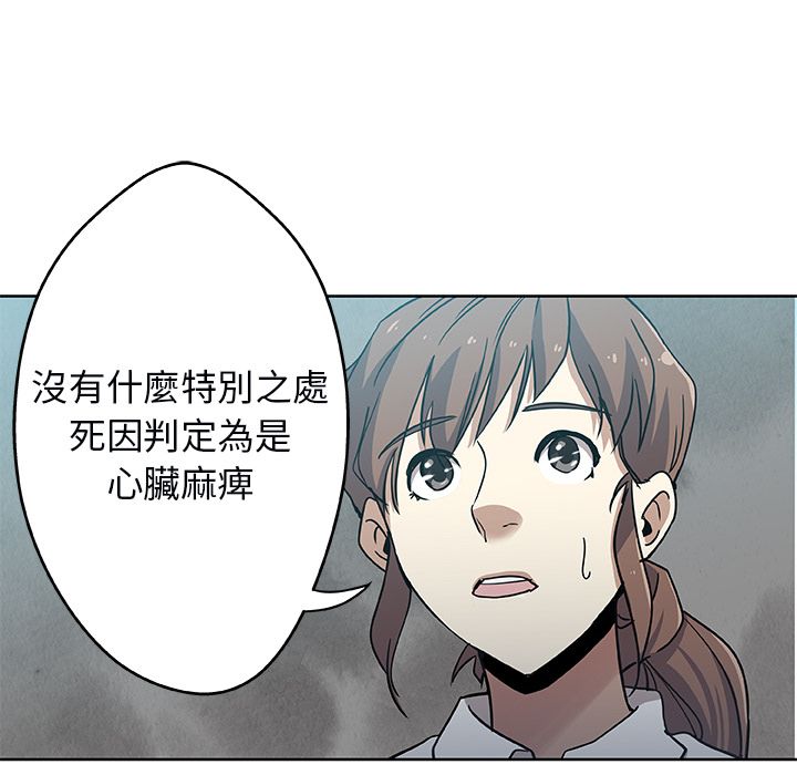 42P - Missing9