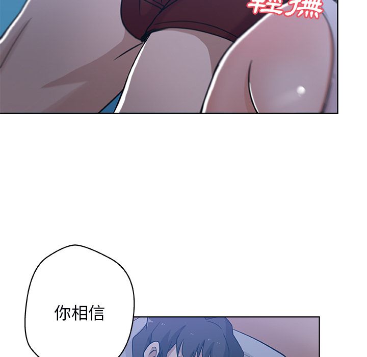 61P - Missing9
