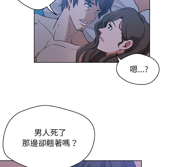 62P - Missing9