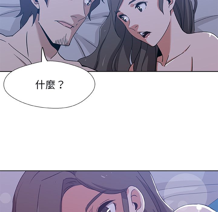 71P - Missing9