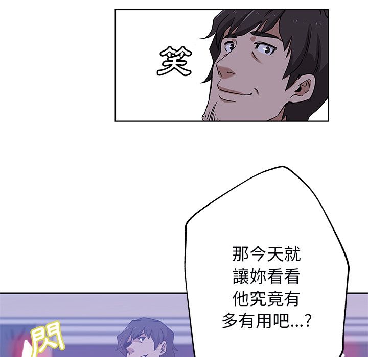 73P - Missing9