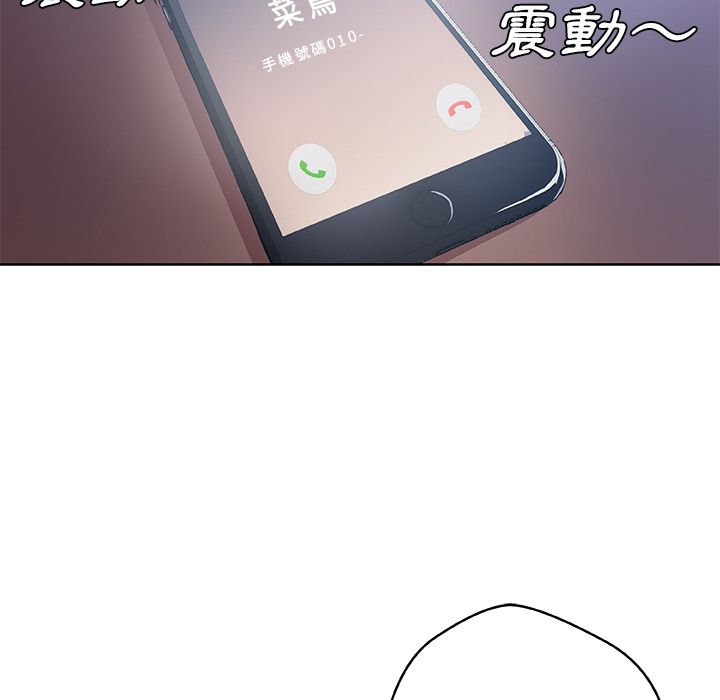 76P - Missing9