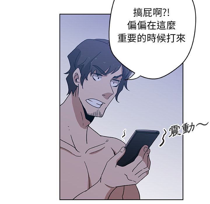 77P - Missing9