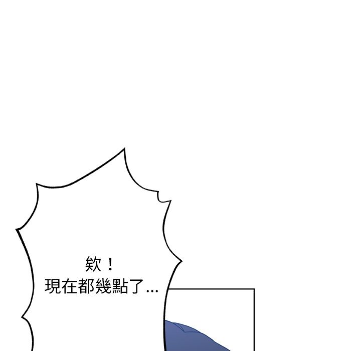 78P - Missing9