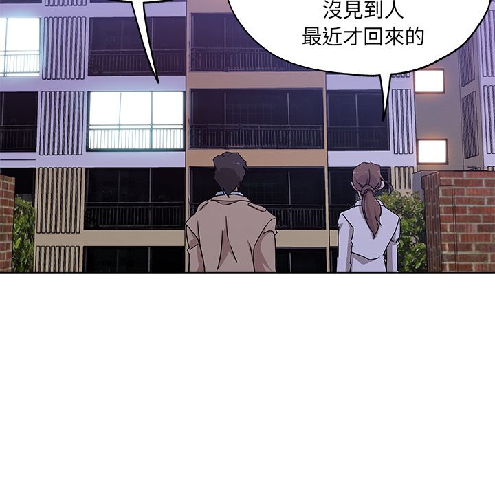 19P - Missing9