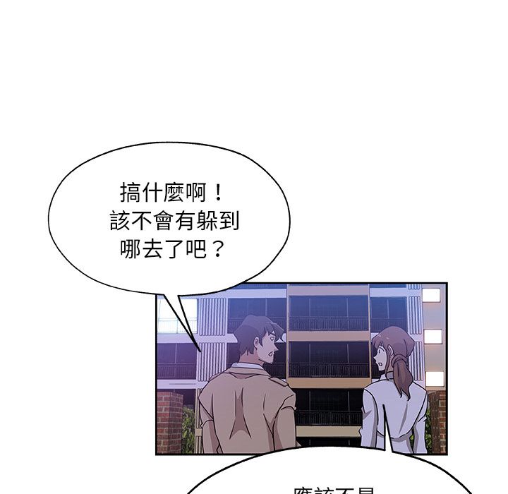 21P - Missing9