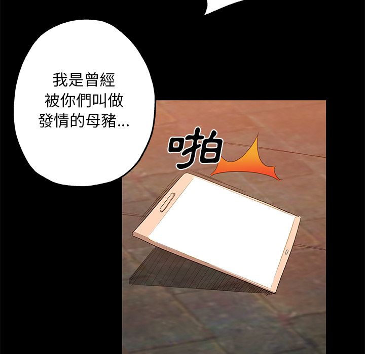 53P - Missing9
