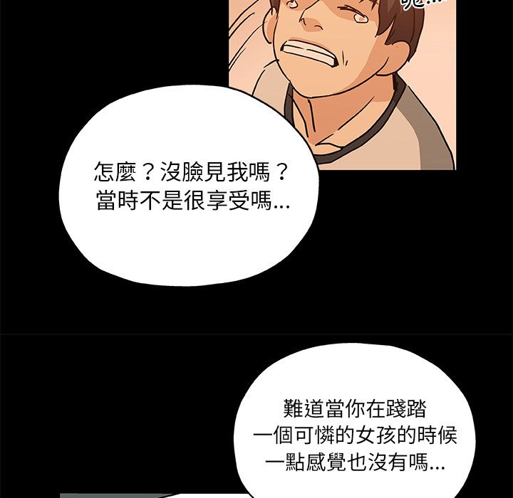 56P - Missing9