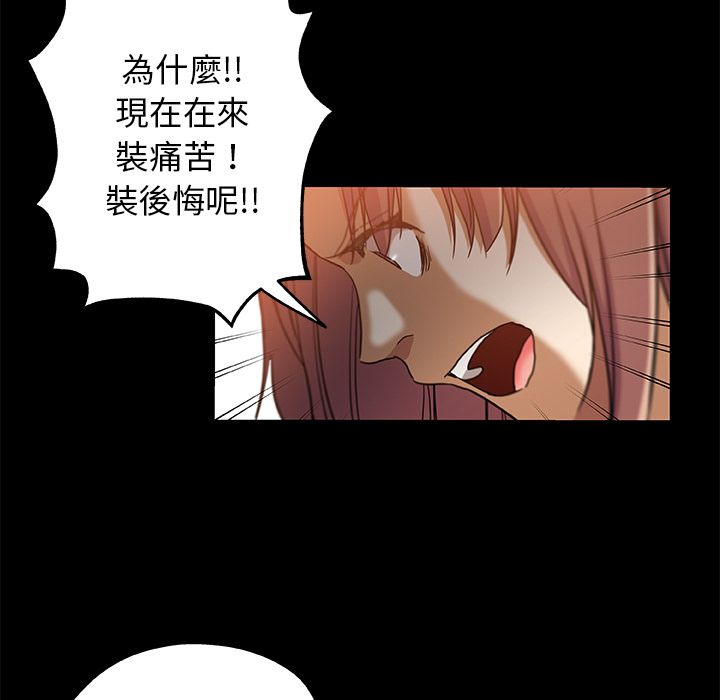 58P - Missing9