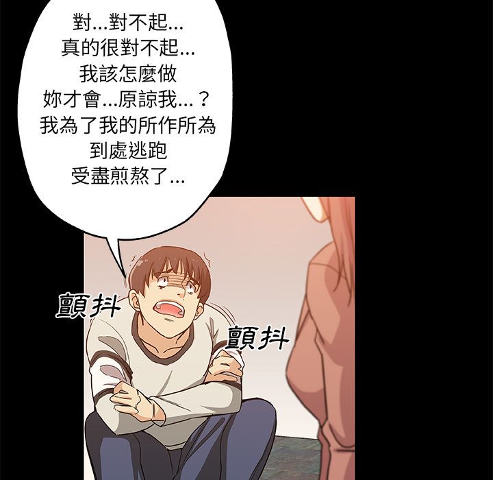 59P - Missing9