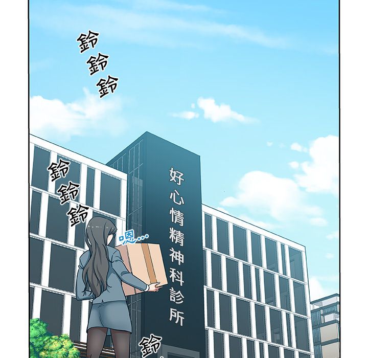 5P - Missing9