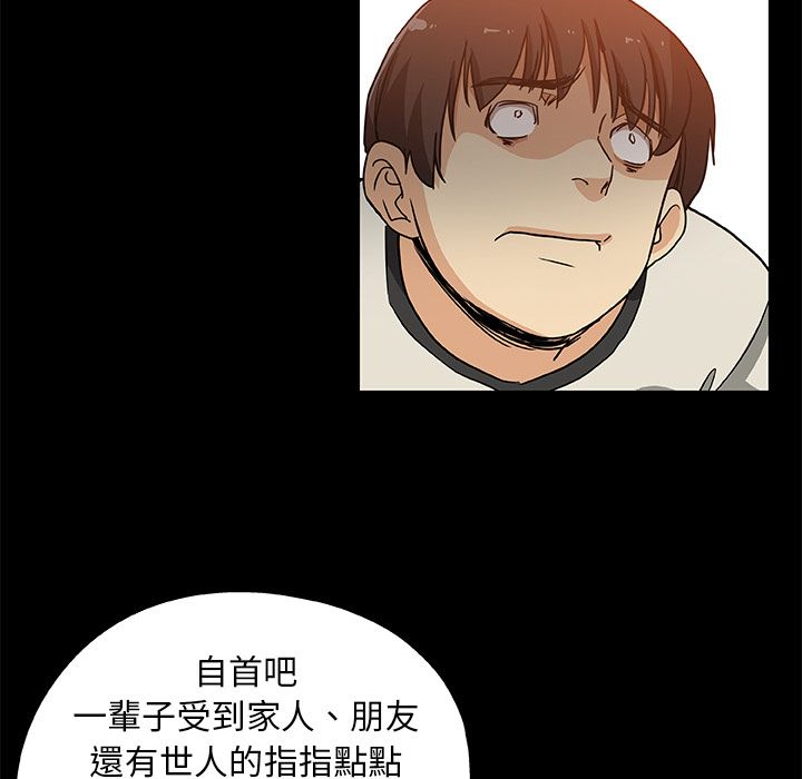 61P - Missing9