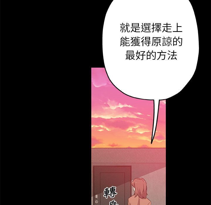 64P - Missing9