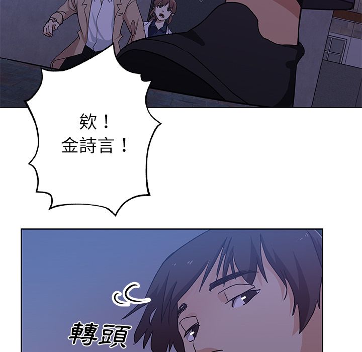 69P - Missing9