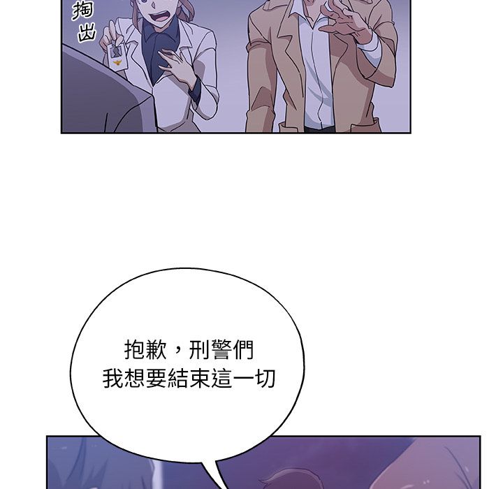 71P - Missing9