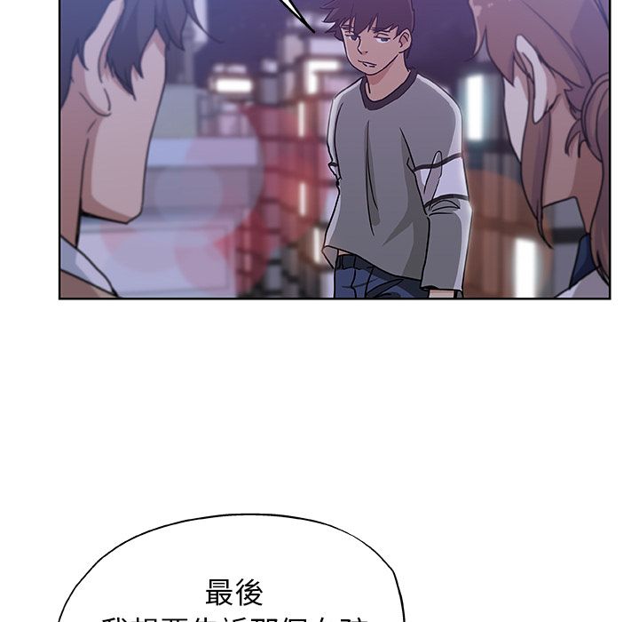 72P - Missing9