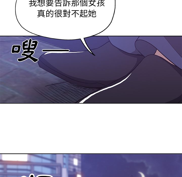73P - Missing9