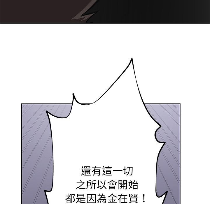 77P - Missing9