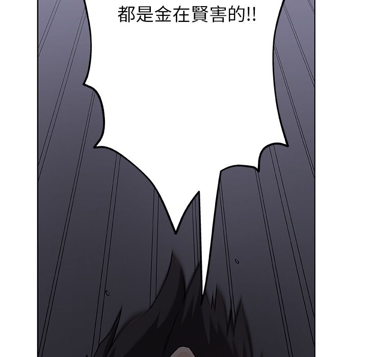 78P - Missing9