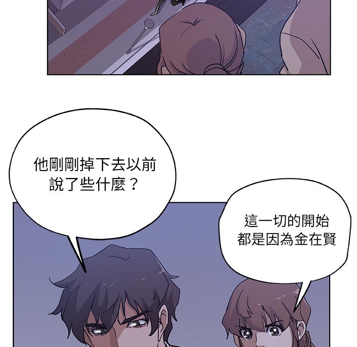 82P - Missing9