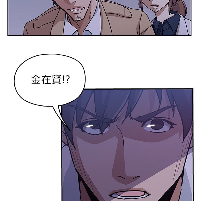83P - Missing9