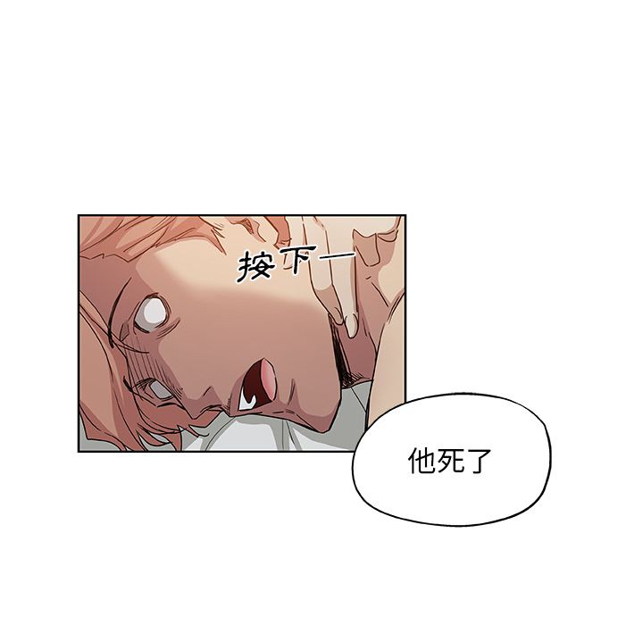 16P - Missing9