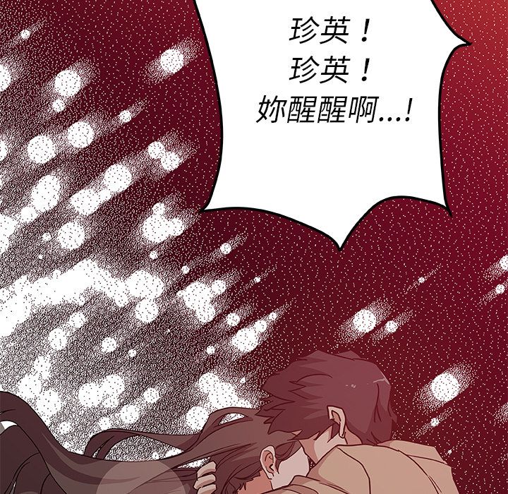 23P - Missing9