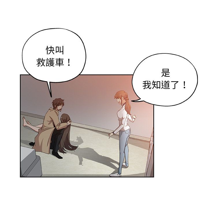 27P - Missing9