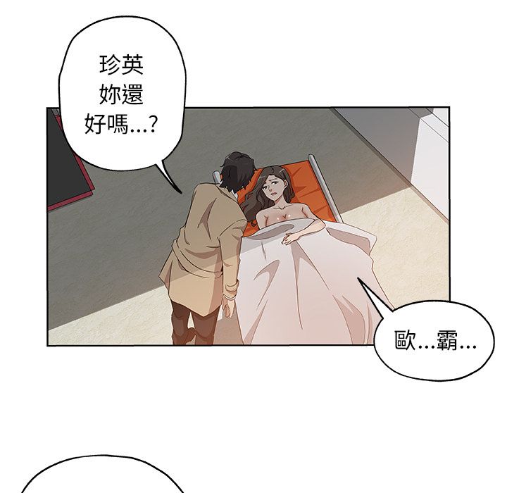 43P - Missing9