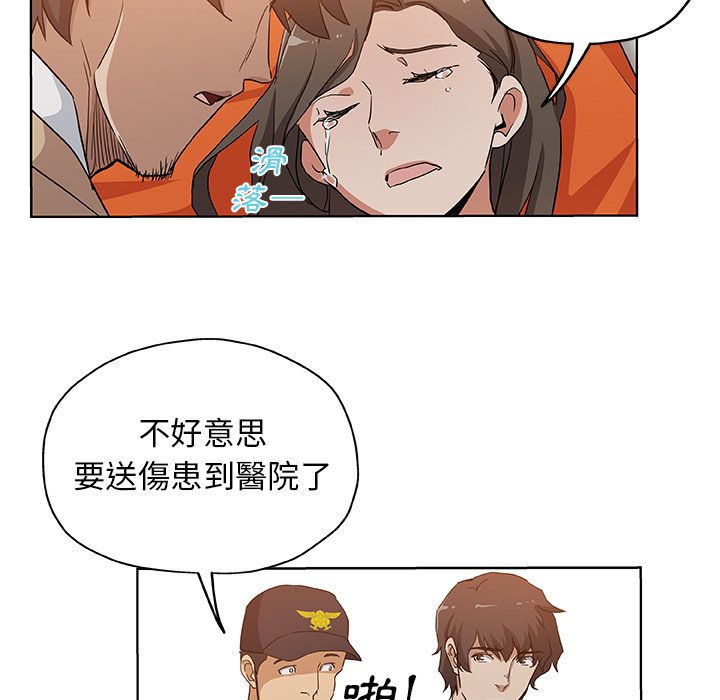 47P - Missing9